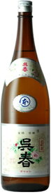呉春（ごしゅん） 本丸 本醸造酒 1800ml 1.8L【池田の酒】【大阪】