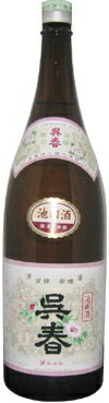 呉春（ごしゅん） 普通酒 1800ml 1.8L