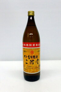 Ē 啪ނĒ K 25x 900ml×12{