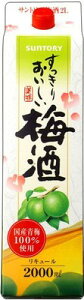 �������肨�������~�� 2000ml 2L �p�b�N�y�T���g���[�z
