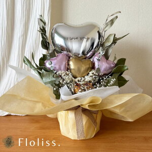 アクアバルーン バルーンフラワーギフト バルーンギフト 周年祝い フラワーバルーン バルーンフラワー 結婚祝い 結婚式 電報 誕生日 発表会 出産祝 開店祝い 記念日 プレゼント オープン祝