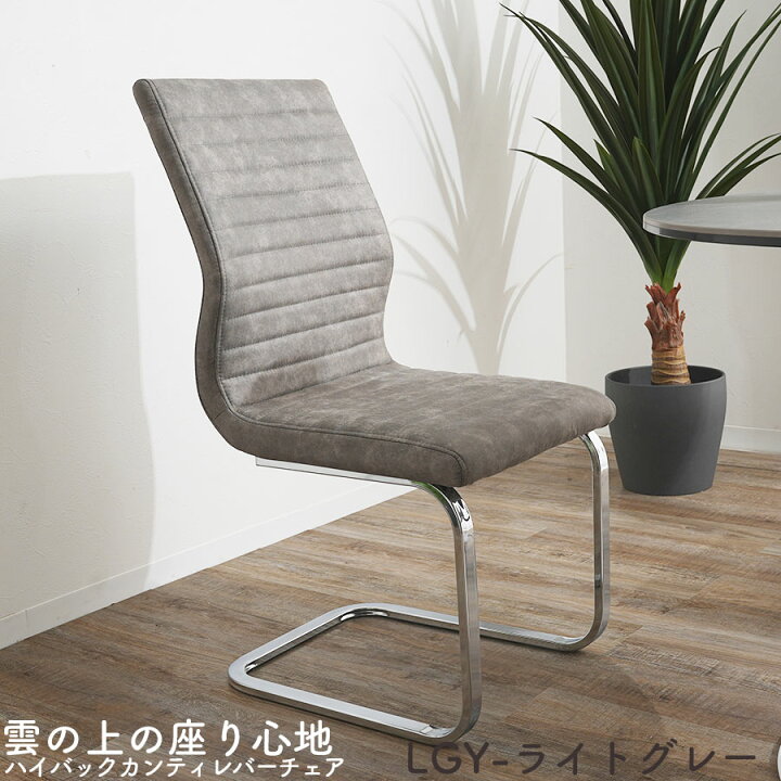 楽天市場】10%offクーポン対象 ダイニングチェアー 同色2脚セット 