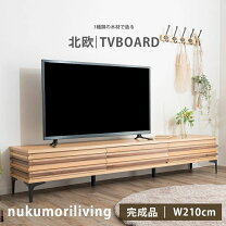 楽天市場】スイートデコレーション テレビ台の通販