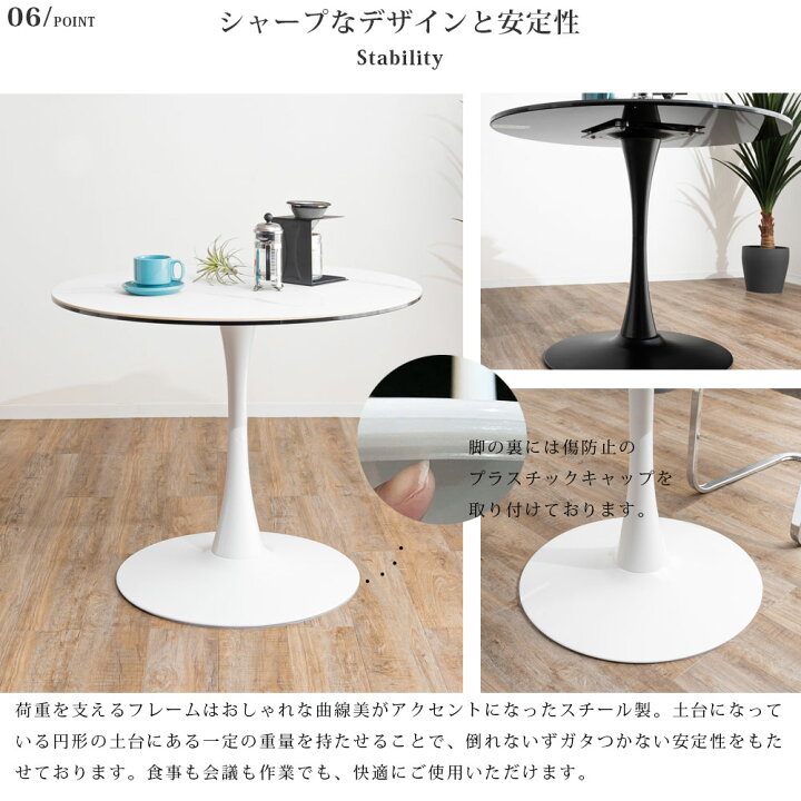 楽天市場】10%offクーポン配布中 セラミック ダイニングテーブル 丸 