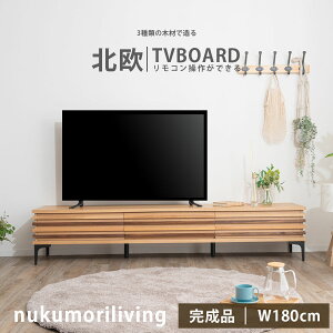 10%offN[|Ώ yz er er{[h 180 II ؐ k C rt  180cm [{[h TV er  rO{[h [ rO[ VR ؖ [o[