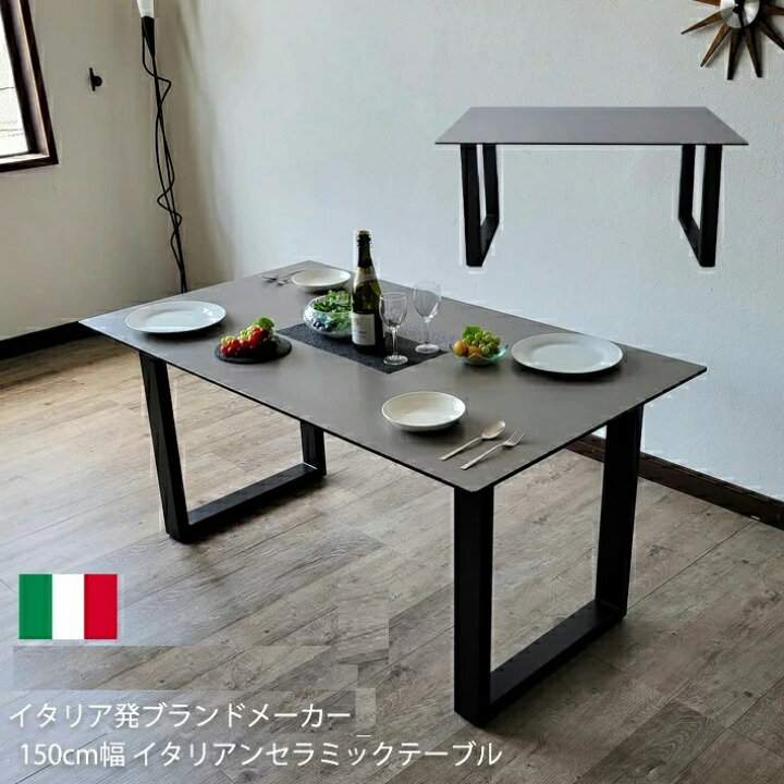 楽天市場】10%offクーポン セラミック ダイニングテーブル 150ルイーズ 