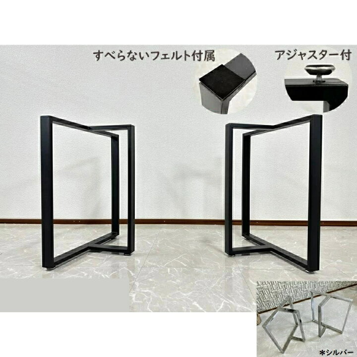楽天市場】【10％offクーポン配布中】 一枚板用脚 2本セット アイアン 