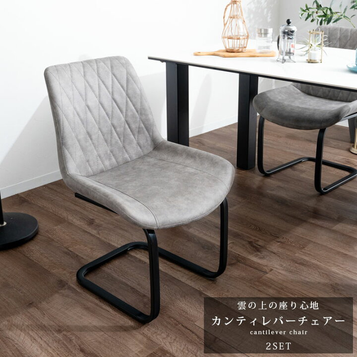 楽天市場】10%offクーポン配布中 ダイニングチェアー 2脚セット レザー 