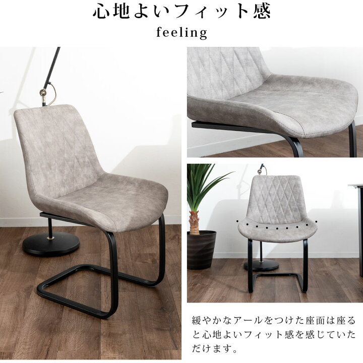 楽天市場】10%offクーポン配布中 ダイニングチェアー 2脚セット レザー 