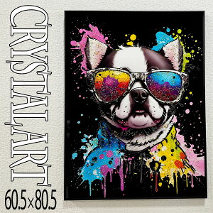 10%offクーポン配布中 クリスタルアートパネル キラキラ アートパネル クリスタル 壁掛けアート インテリア アート ウォールデコ 抽象アートパネル モダンアート パネル キャンバス アート