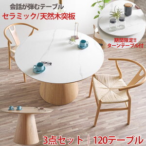10%offN[|zz _CjO3_Zbg 3_ ۃe[u 120Z` Ehe[u VR ˔ e[u ۃ_CjO Z~bNe[u e[uPi 120cm ی` ~^ ~` ~^ ؐ H
