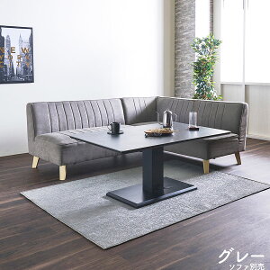 10%offN[|zz teBO ~ e[u Z~bN ~e[u Z~bNe[u tge[u _CjOe[u 120cm `  [e[u rOe[u y_