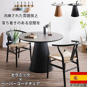 ۃe[u 100cm _CjOZbg 3_ Ehe[u Z~bNe[u XyCY ō Z~bNgbv y[p[R[h`FA _CjOe[u 2lp ~` R[q[e[u 