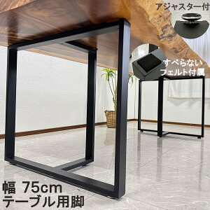 10%offN[|zz e[ur ꖇpr 75cm _CjO ACAr AWX^[t 2{Zbg Î~ω׏d200kg i tFgt i p[c DIY Tr 7530 (kEkCE