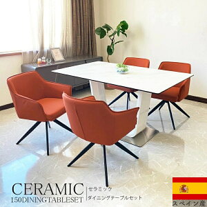 10%offN[|zz Z~bN _CjOZbg 5_ 150cm 4lp XyCZ~bNe[u Z~bNgbv e[u _CjO`FA ]`FA obO [^X RCP gݒuΉ