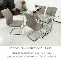 楽天市場】ガラス（ダイニングセット｜インテリア・寝具・収納）の通販