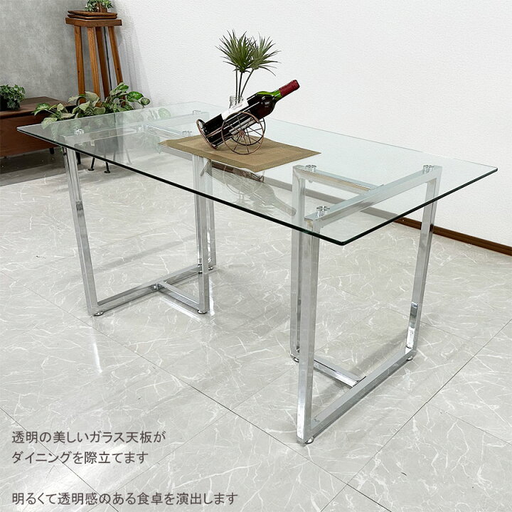 楽天市場】10%offクーポン配布中 ダイニングテーブル ガラス テーブル 
