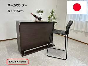 10%offN[|zz o[JE^[ 115cm Lb`JE^[ { [  i JE^[e[u  i AEgbg 50301BK/BR-115  (kCEkEE