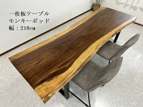 楽天市場】ダイニングテーブル 無垢 一枚板（完成品/要組立完成品）の通販