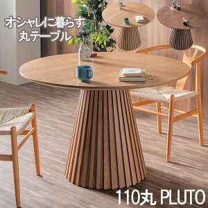 10%offN[|zz _CjOe[u  ۃe[u 110Z` 110cm ی^ Ehe[u ؐ ȃXy[X  4lp 6lp ~` VR ˔  _CjOe[u i`