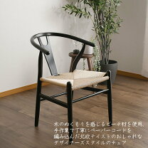 楽天市場】ウニコ アウトレット（インテリア・寝具・収納）の通販