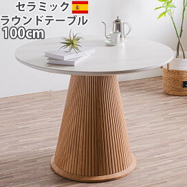楽天市場】 テーブル > ダイニングテーブル : 大川家具サンセー