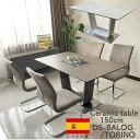 10%offクーポン配布中 セラミック ダイニングセット 5点 150cm 4人用 スペインセラミック セラミックテーブル ダイニングチェア カンティレバー バロッグ トリノ RCP 送料無料 送料無料(北海道・東北・沖縄・離島を除く)