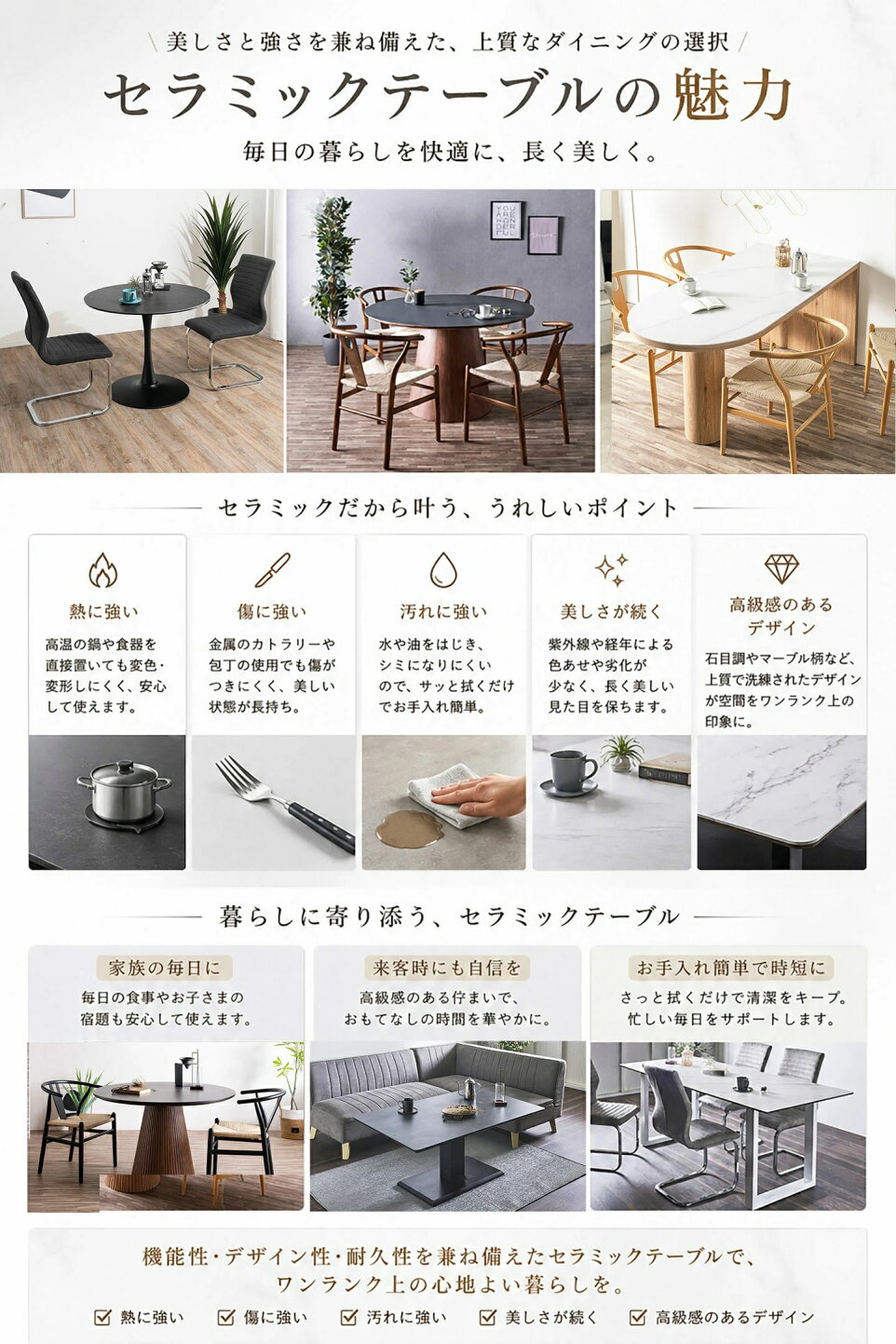 楽天市場 | 大川家具サンセー - ☆熱・キズに強い☆セラミックテーブル特集