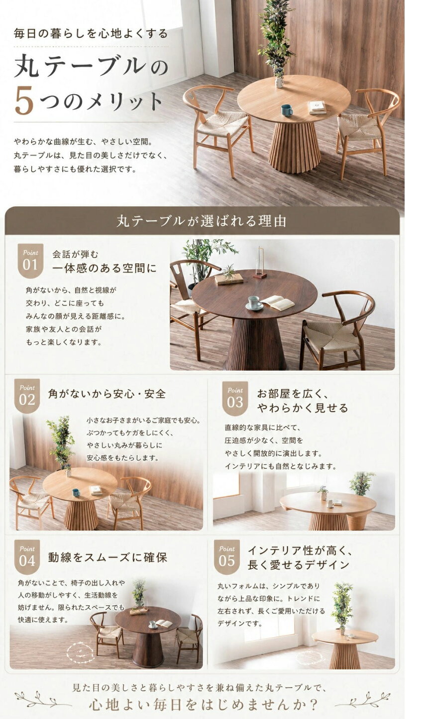 楽天市場 | 大川家具サンセー - ☆ 省スペースで使いやすい ☆ 丸 