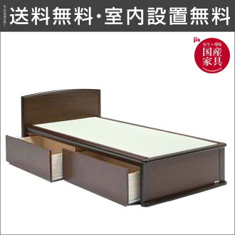 japanese tatami bed haiku installation free year warranty japanmori grace and craftsmanship produced purely tatami bed nancy semi long flat type with drawers mat fold okawakagukoubou rakuten global market japanese tatami bed haiku installation free year warranty japanmori grace and craftsmanship produced purely tatami bed nancy semi long flat type with drawers mat fold okawakagukoubou rakuten global market