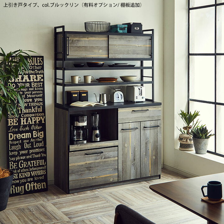 楽天市場】☆ P3倍 マラソン限定 ☆ 食器棚 完成品 大川家具 レンジ台 