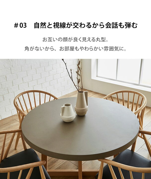 楽天市場】ダイニングテーブル 丸テーブル テーブル単品 幅110 