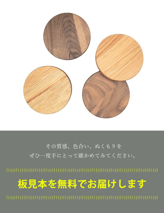 楽天市場】【板サンプル】継ぎ継ぎ 一枚板風天板 板見本 サンプル 1枚 