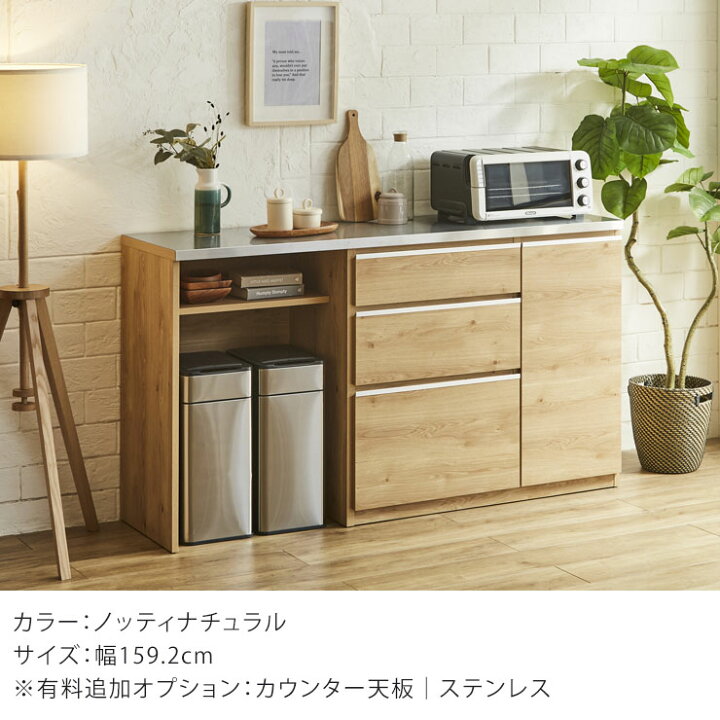 楽天市場】☆ P5倍 マラソン限定 ☆ 食器棚ロータイプ キッチン 