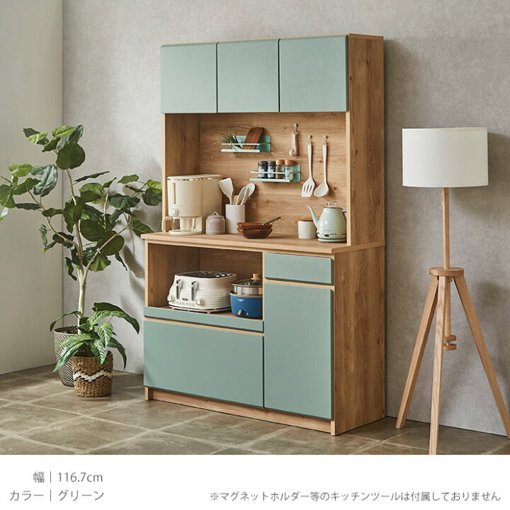 浅川木工 2面レンジボード ✨キッチン収納・食器棚✨ No.1391