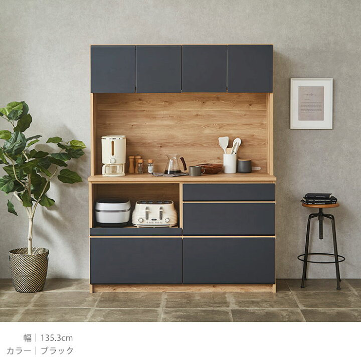楽天市場】食器棚 完成品 レンジ台 キッチン収納 家電収納 キッチン 