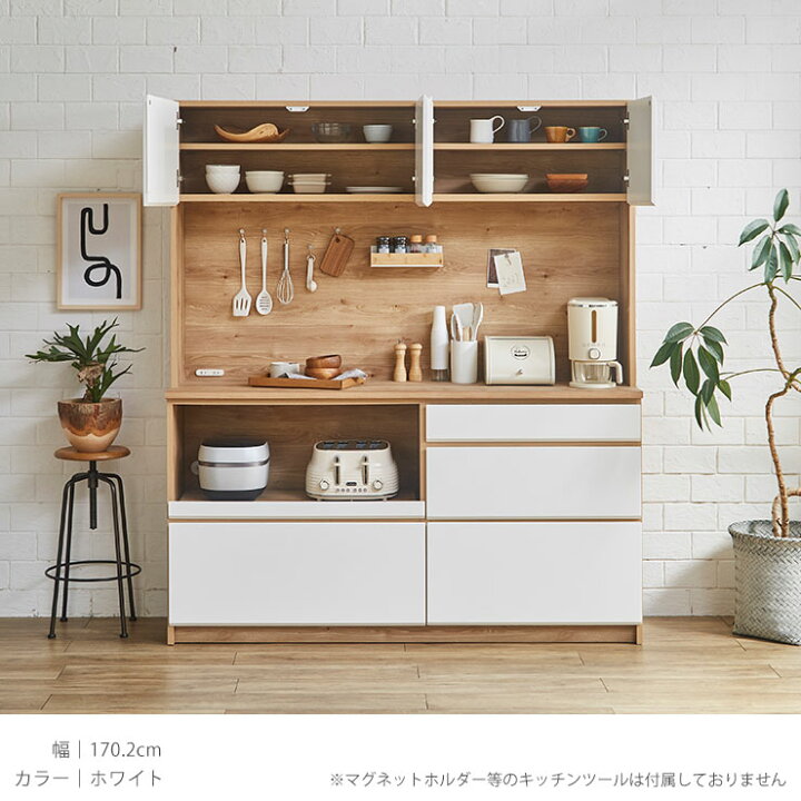 楽天市場】食器棚 完成品 レンジ台 キッチン収納 家電収納 キッチン 