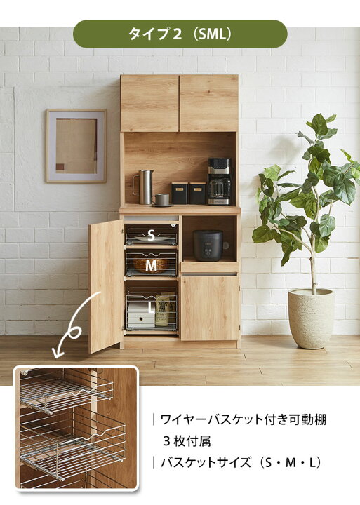 楽天市場】食器棚 キッチン 収納 大川家具 レンジ台 キッチンボード 