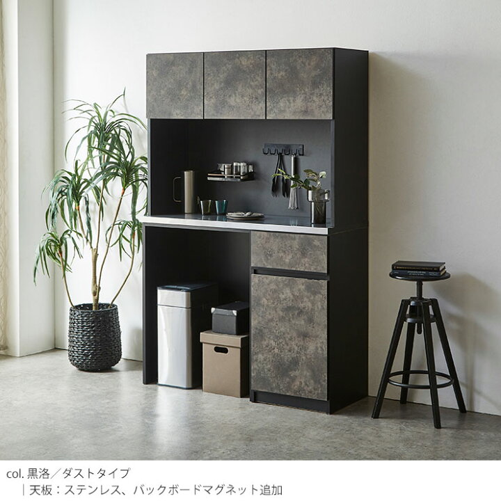 楽天市場】食器棚 大川家具 レンジ台 キッチンボード 完成品 キッチン 