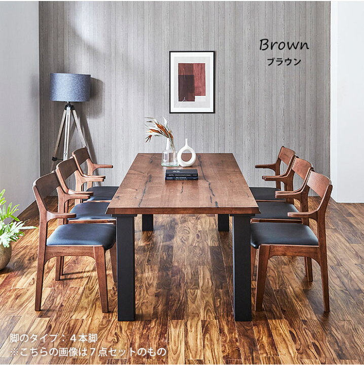 楽天市場】☆59%OFF☆ ダイニングテーブル ダイニングセット 