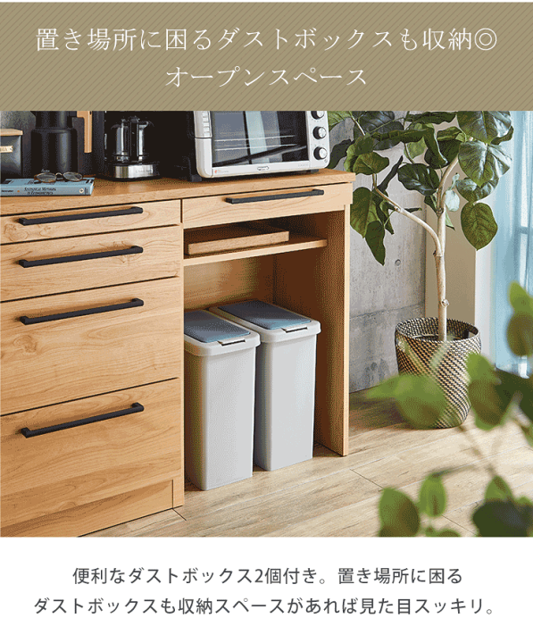 楽天購入 食器棚 ロータイプ キッチンカウンター レンジ台 楽天市場】☆4時間限定クーポン+P3倍☆ 食器棚 ロータイプ