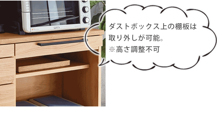 楽天市場】☆4時間限定クーポン+P3倍☆ 食器棚 ロータイプ