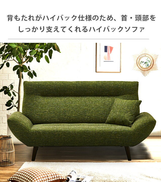 楽天市場】☆57%OFF☆ 2色の本体を選べる ソファー ソファー 3人掛け 