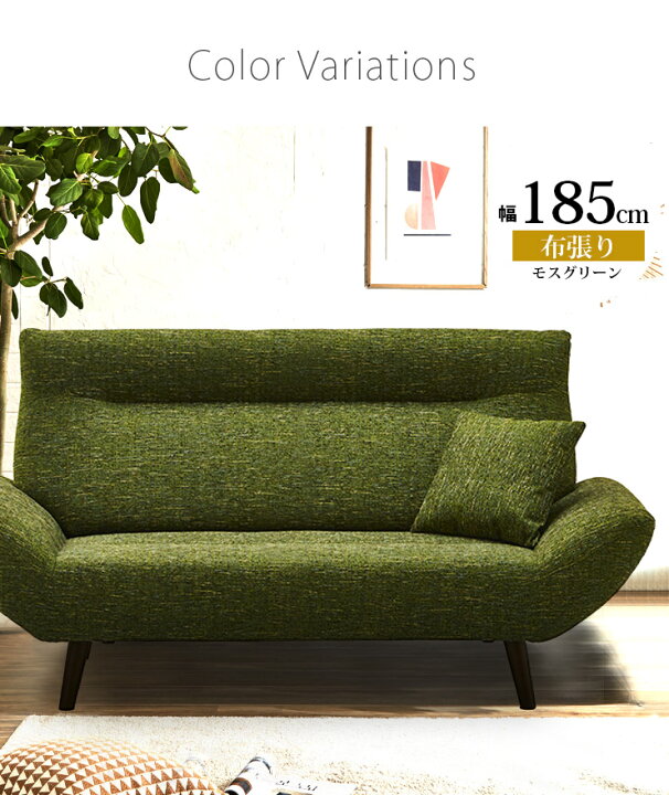 楽天市場】☆57%OFF☆ 2色の本体を選べる ソファー ソファー 3人掛け 
