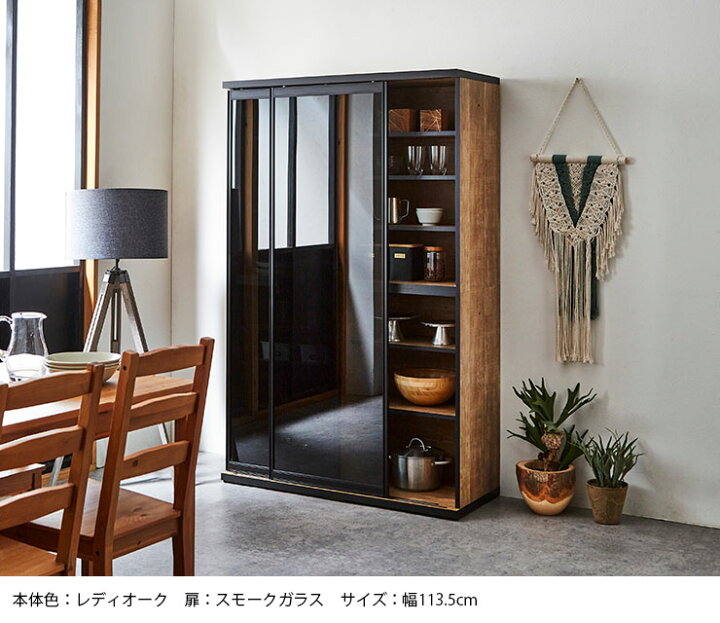 楽天市場】食器棚 引き戸 完成品 大川家具 おしゃれ ガラス スライド 