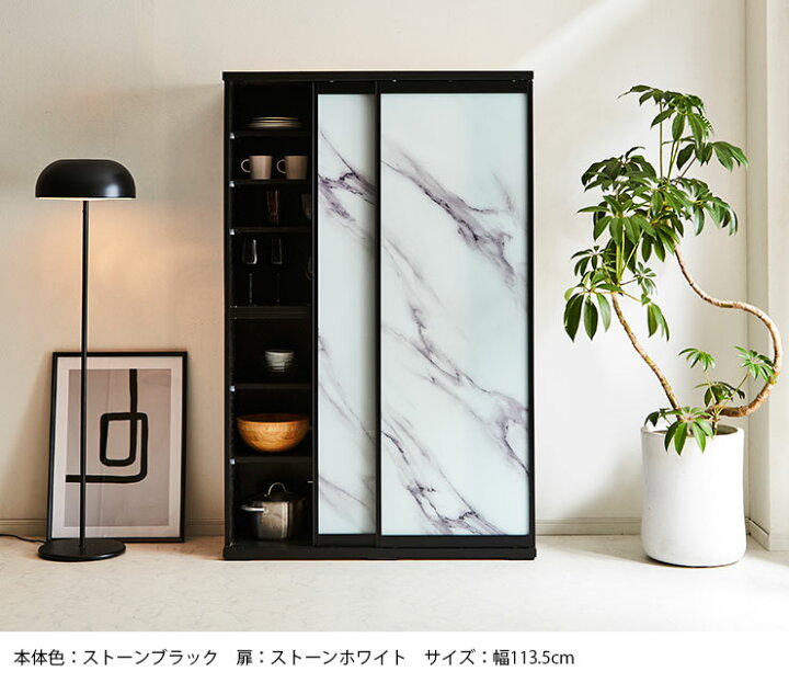 楽天市場】☆55％OFF☆ 食器棚 完成品 大川家具 引き戸 おしゃれ 