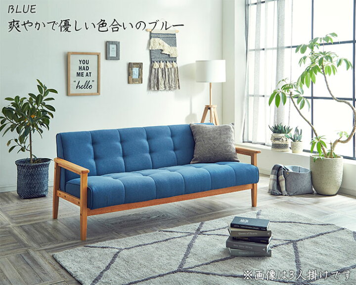 楽天市場】ソファ ソファー 2人掛け 2Pソファ ファブリックソファ 