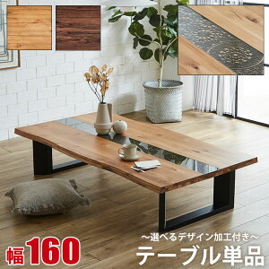  P5{ }\Ԍ  fUC e[u Pi ꖇ VR  _CjO C ꖇe[u fUCHt A[`U Artisan 160 t e[û I[N 