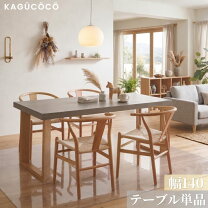 楽天市場】韓国（ダイニングセット｜インテリア・寝具・収納）の通販