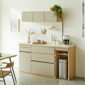 ★ P3倍 マラソン限定 ★ 食器棚 キッチン 収納 大川家具 レンジ台 キッチンボード 完成品 幅119.7cm MADO レンジボード ダイニングボード 電子レンジ台 引き出し 引き出し付き 扉 扉付き おしゃれ ジャパンディ 北欧 ナチュラル 組み立て不要